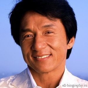 Джекі Чан (Jackie Chan) коротка біографія актора