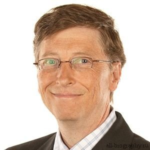 Білл Гейтс (Bill Gates) коротка біографія бізнесмена