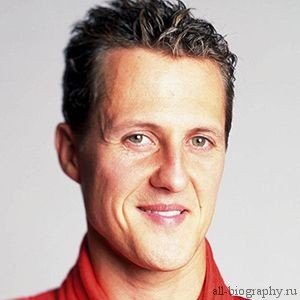 Міхаель Шумахер (Michael Schumacher) коротка біографія гонщика