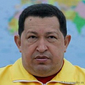Уго Чавес (Hugo Chavez) коротка біографія президента