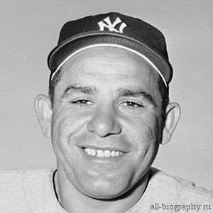 Йогі Берра (Yogi Berra) коротка біографія бейсболіста