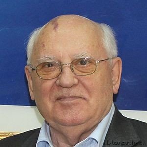 Михайло Горбачов коротка біографія президента