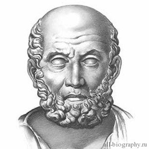 Гіппократ (Hippocrates) коротка біографія вченого