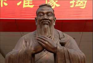 Конфуцій   біографія, фото і відео | Світ великих людей