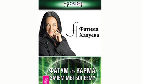 Фатіма Хадуева, біографія, новини, фото!
