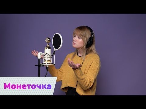 Співачка Монеточка, біографія, новини, фото!