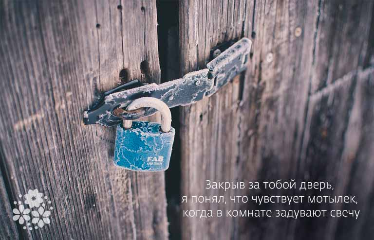 Цитати і афоризми про розставання з коханою людиною