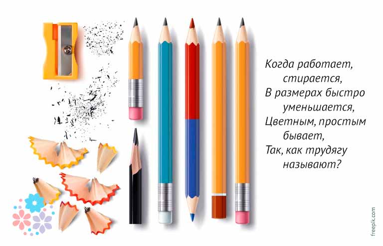 Загадки про олівець для дітей з відповідями