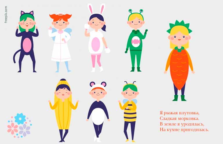 Вірші про моркву для дітей